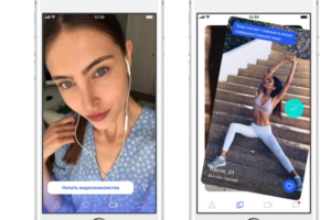 «ВКонтакте» официально анонсировала сервис знакомств Lovina. Там будут общаться при помощи видеозвонков