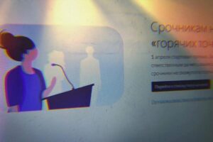 От чиновников можно потребовать гарантий, что срочников не отправят в Украину. В Петербурге создали сайт для помощи с запросами